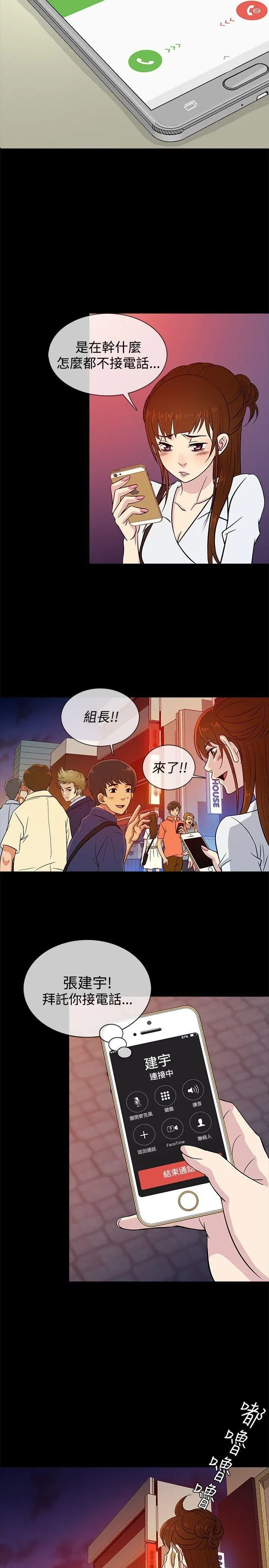 第23話