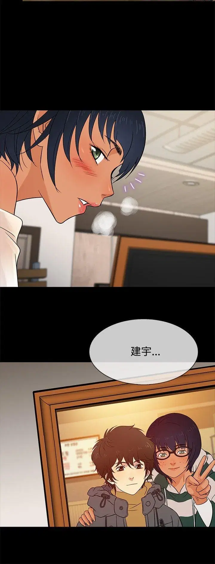 第23話