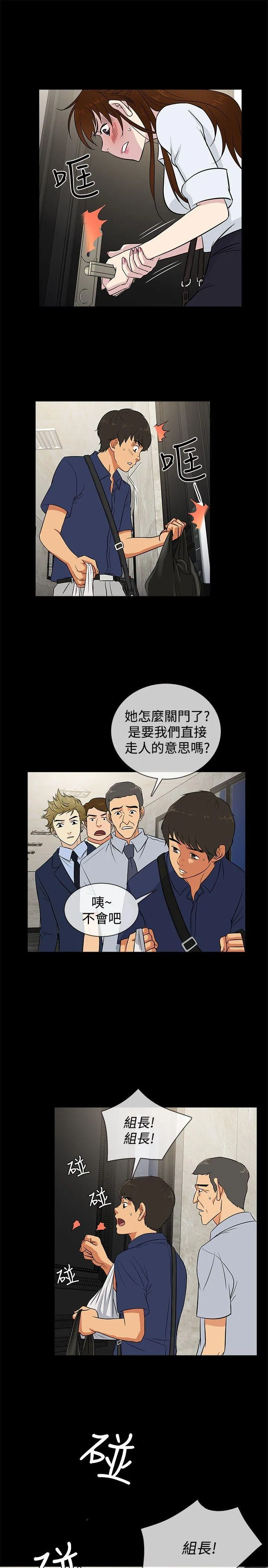 第23話