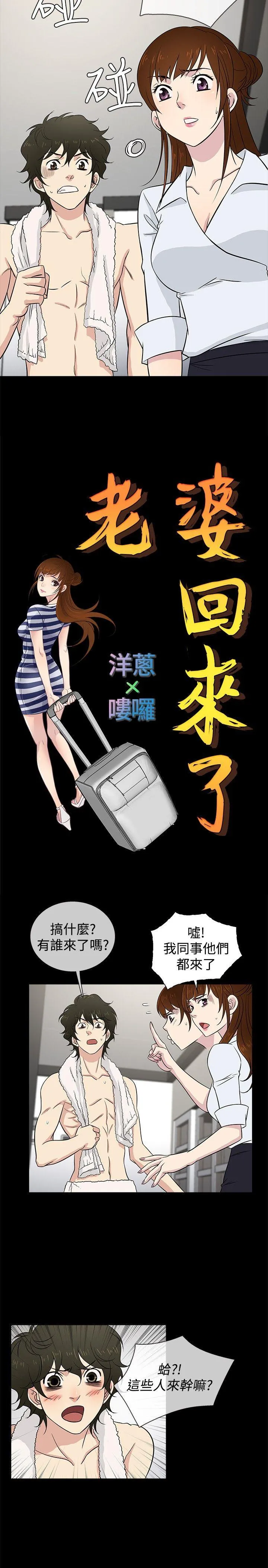第23話
