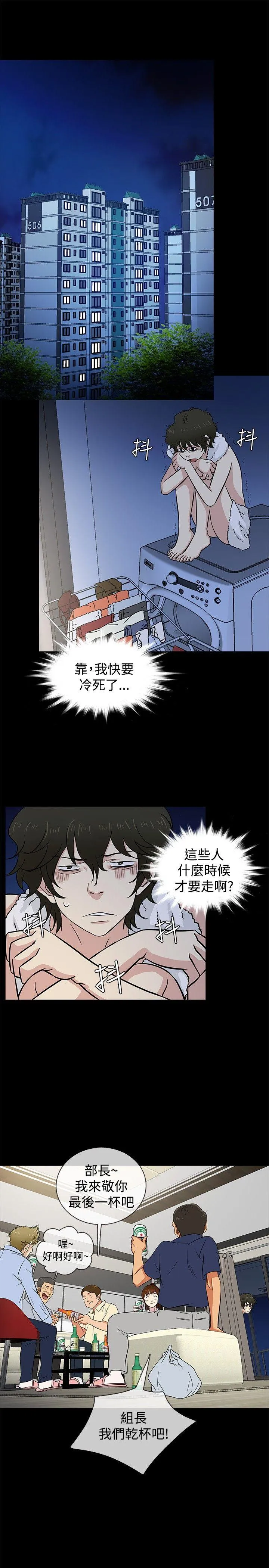 第24話