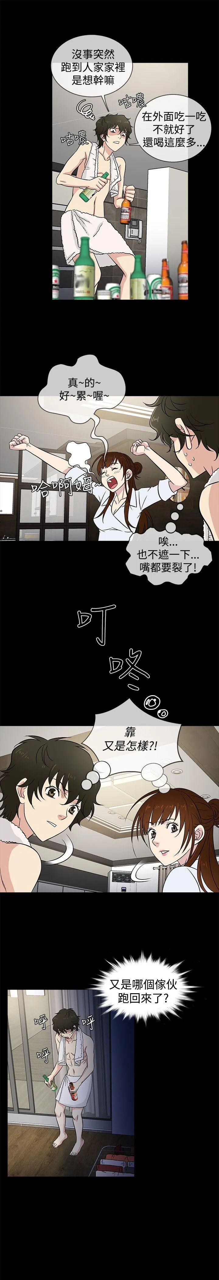 第24話
