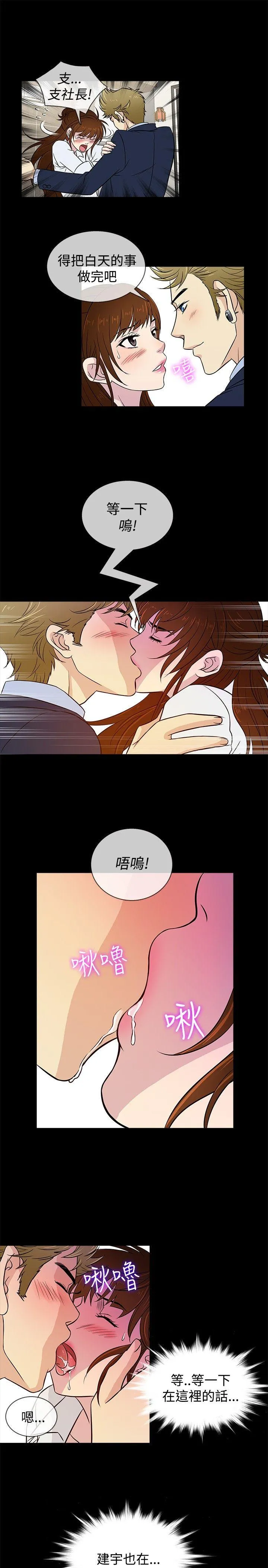 第24話