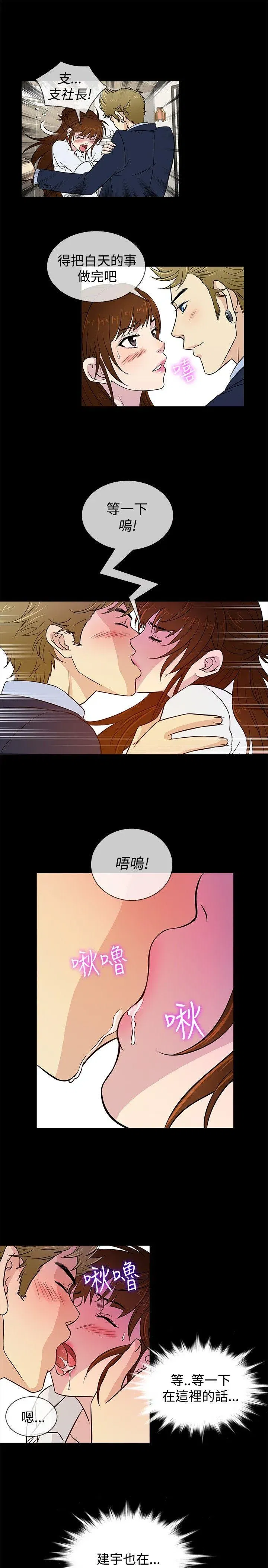 第24話