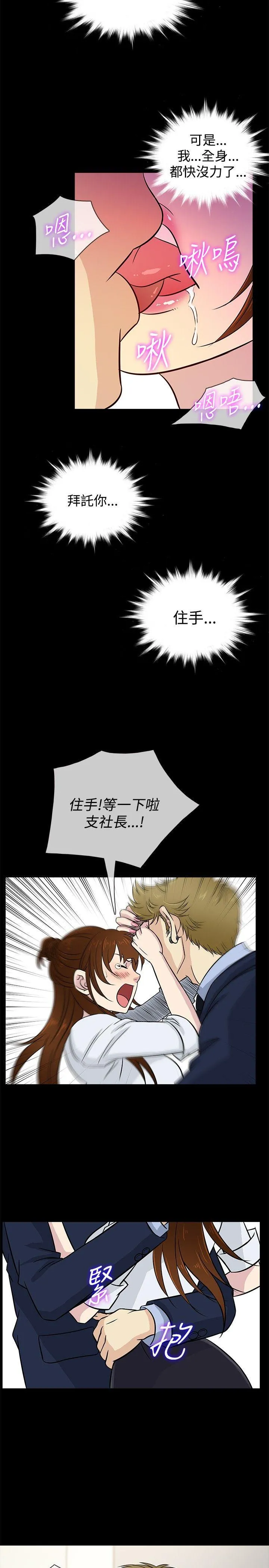 第24話