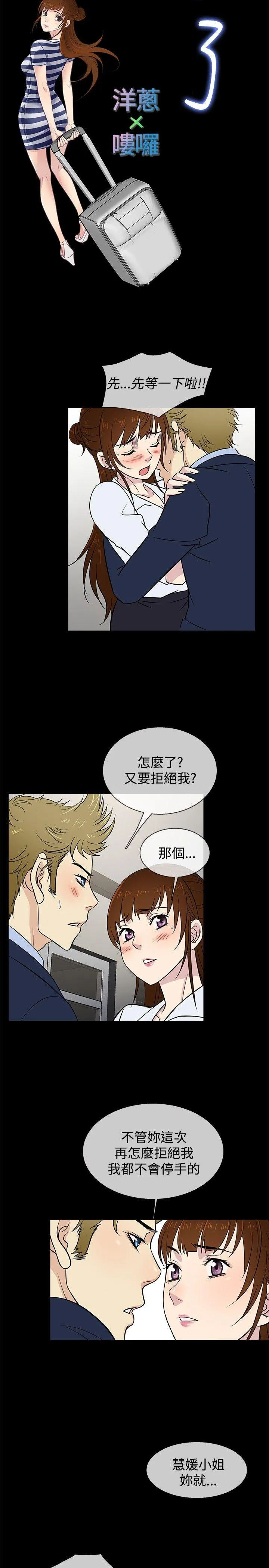第24話