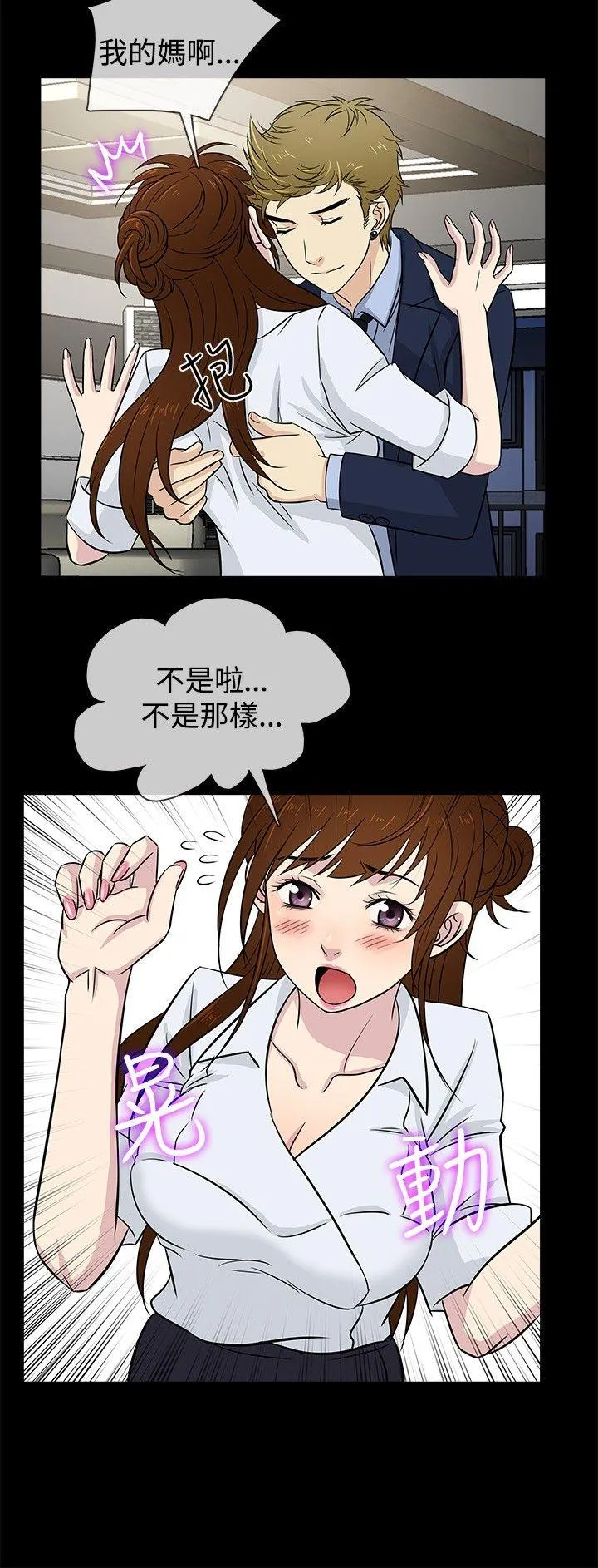 第24話