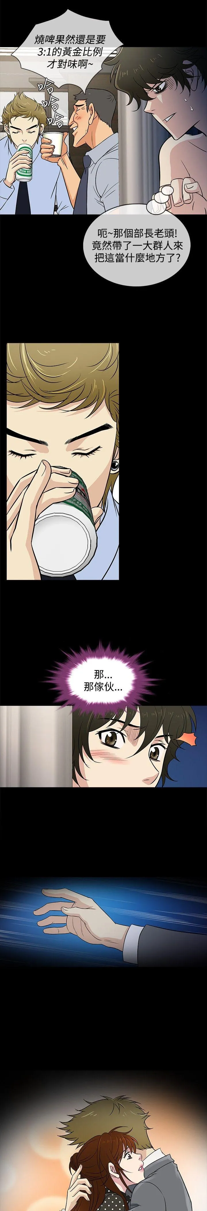 第24話