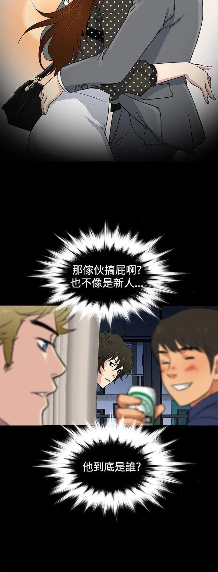 第24話