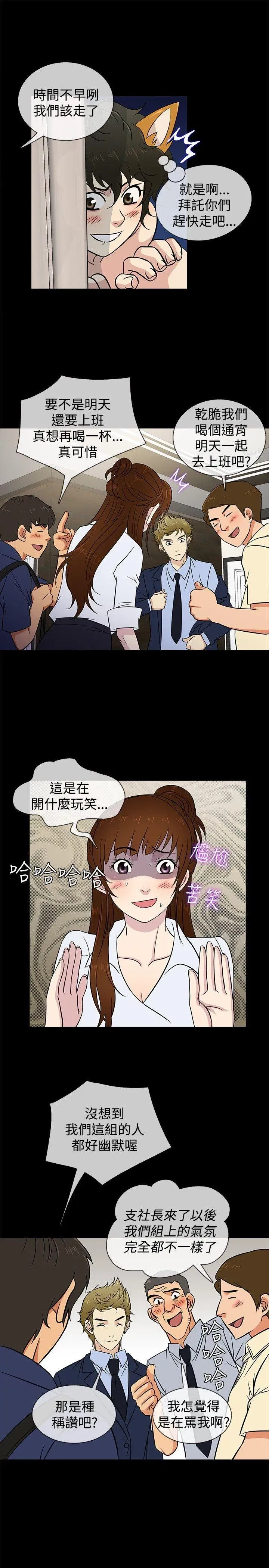 第24話