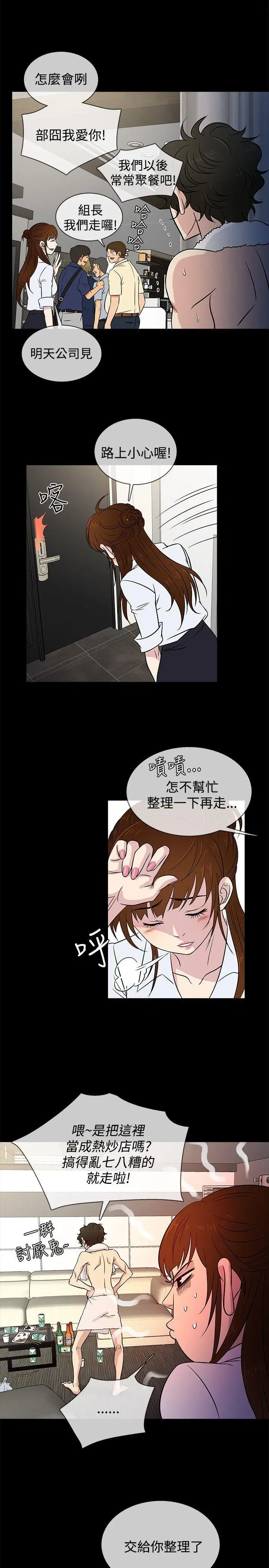 第24話