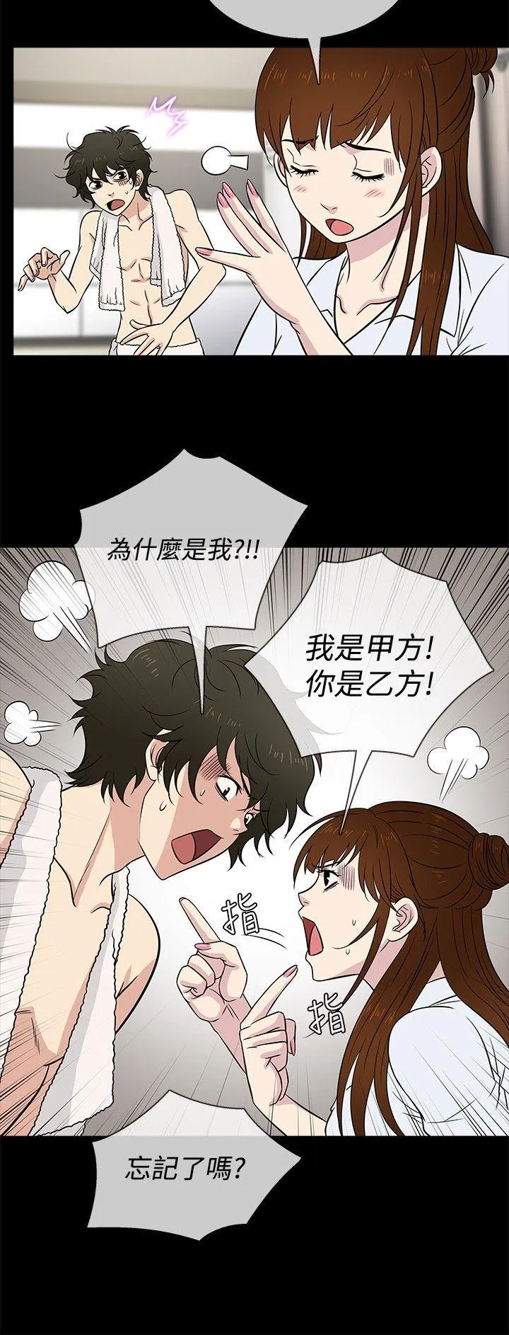 第24話