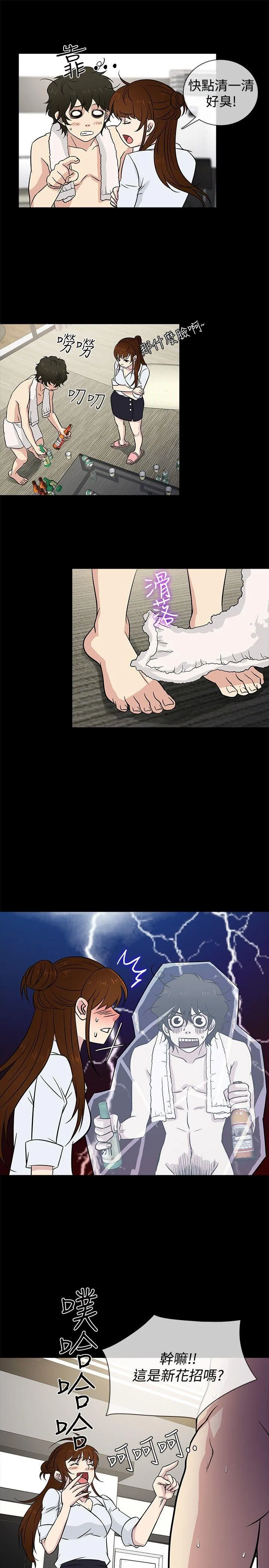 第24話
