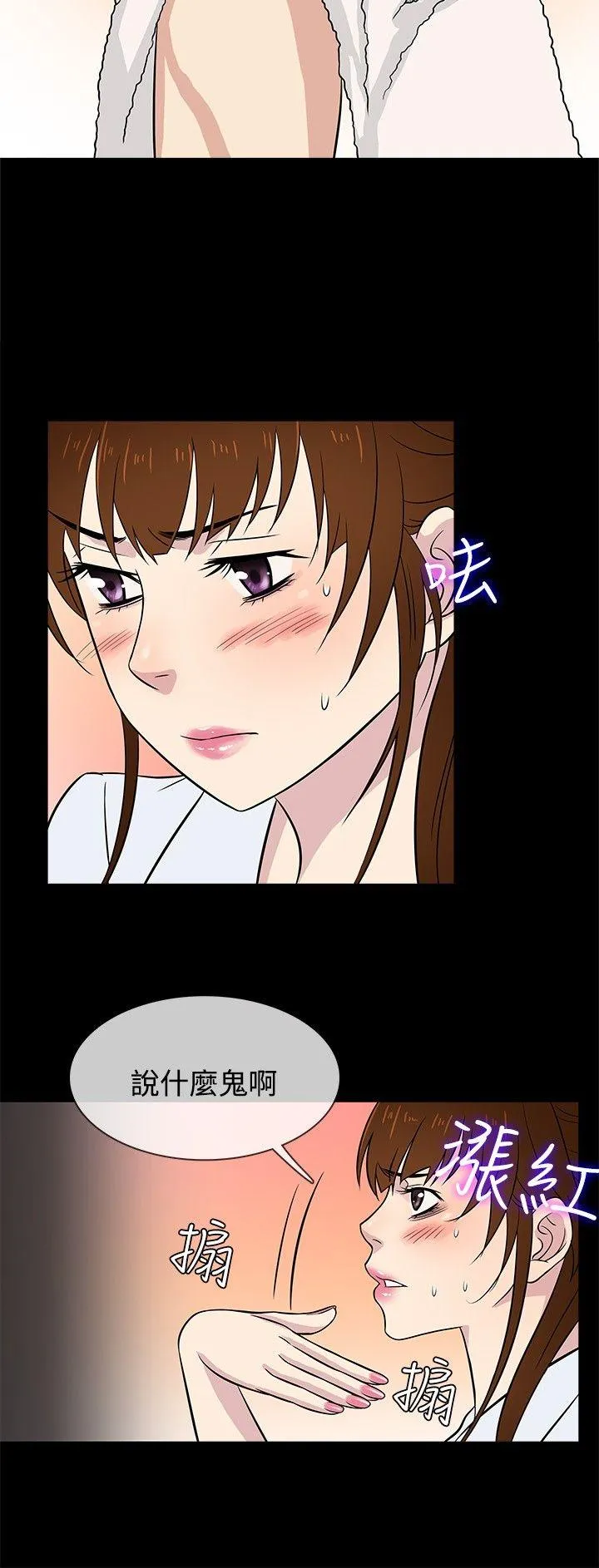 第24話
