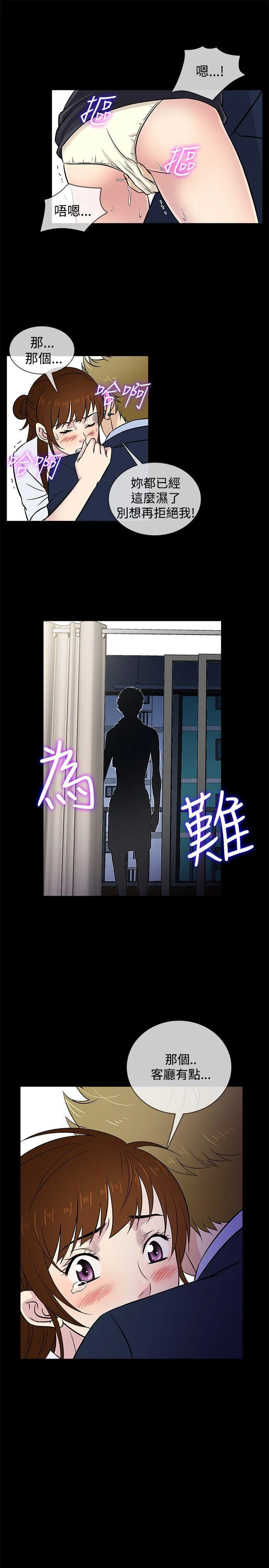 第25話
