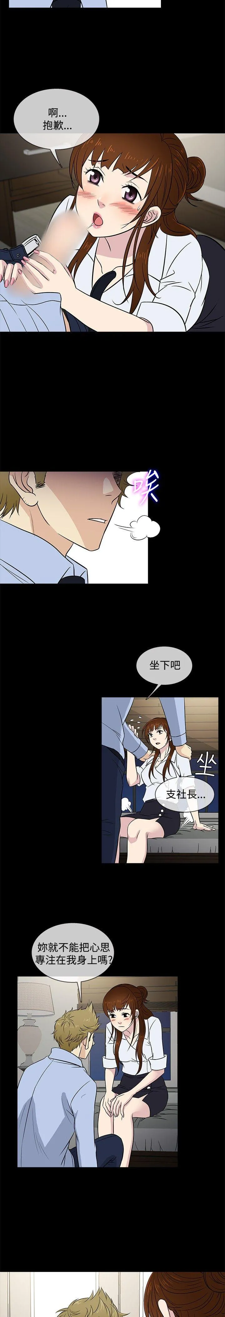 第25話