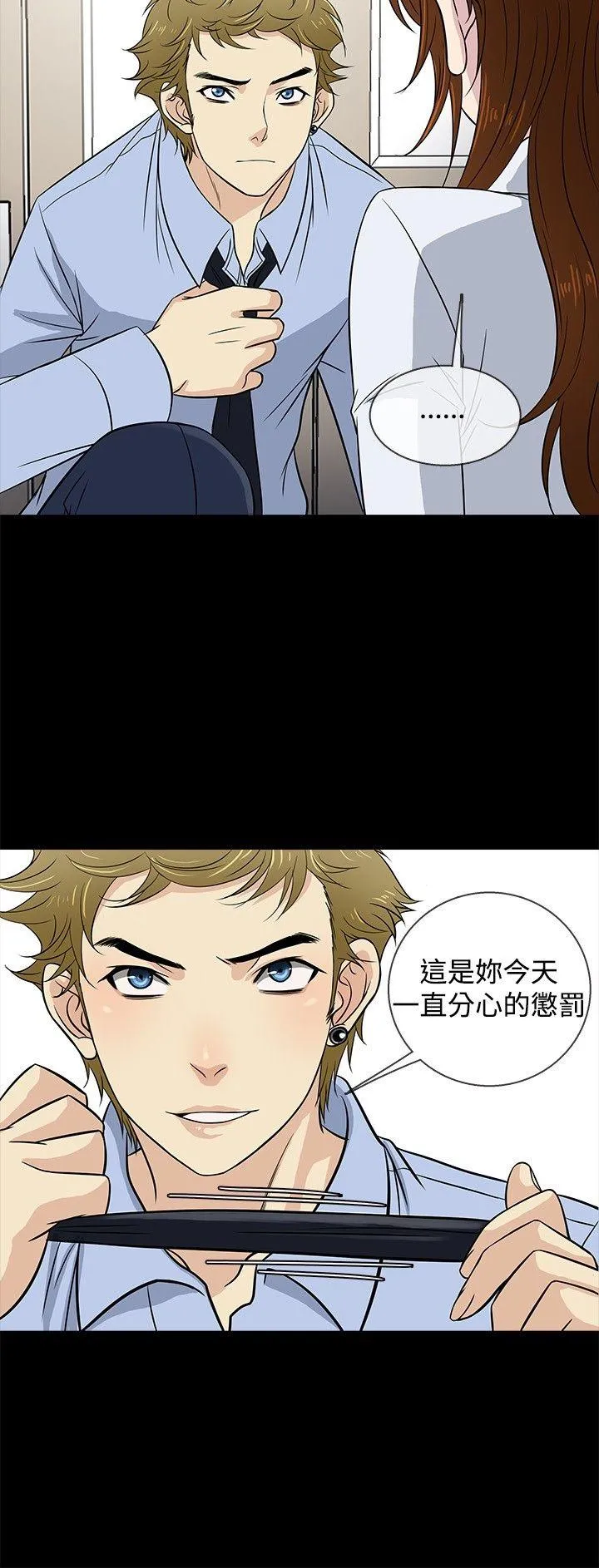 第25話