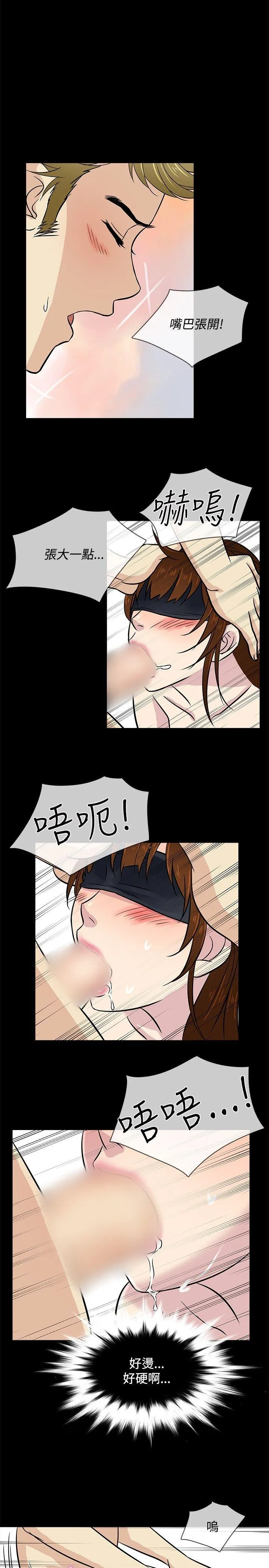 第25話