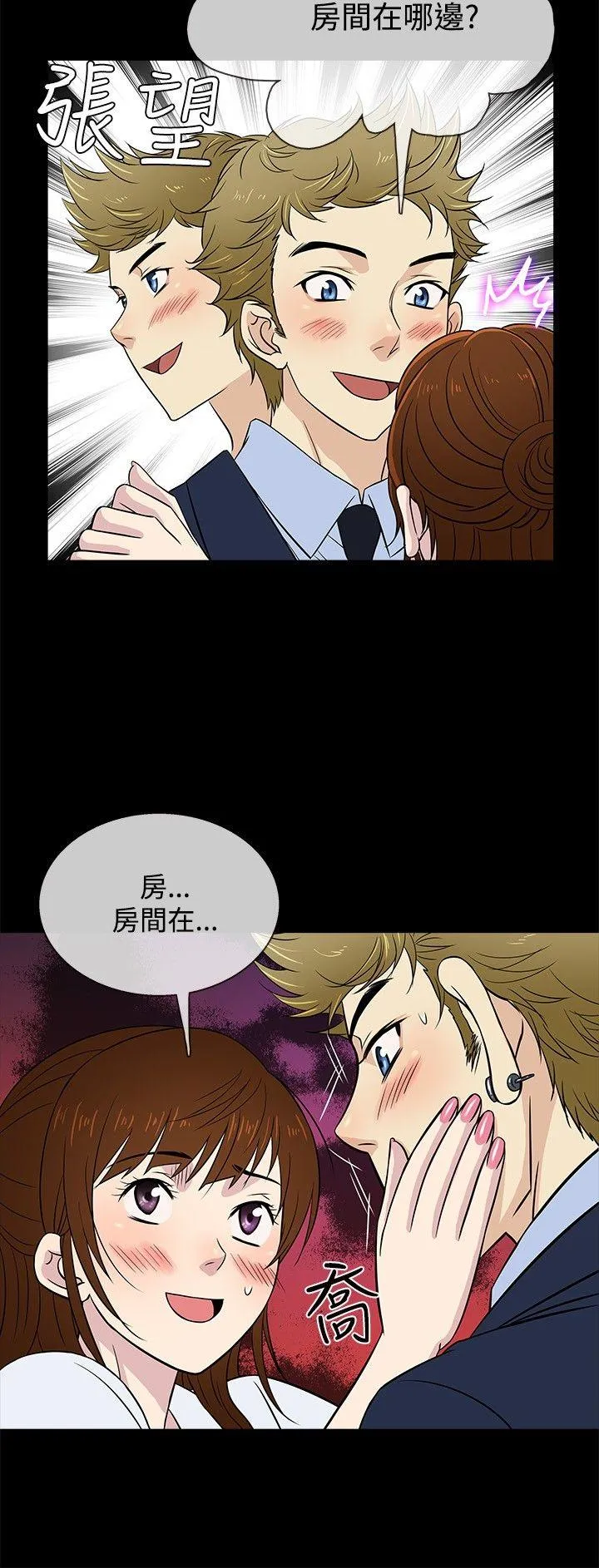 第25話