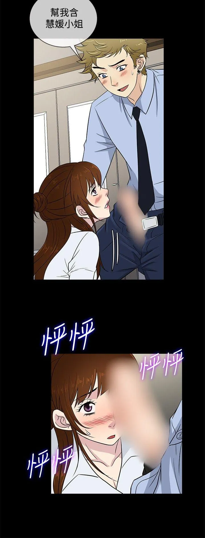 第25話