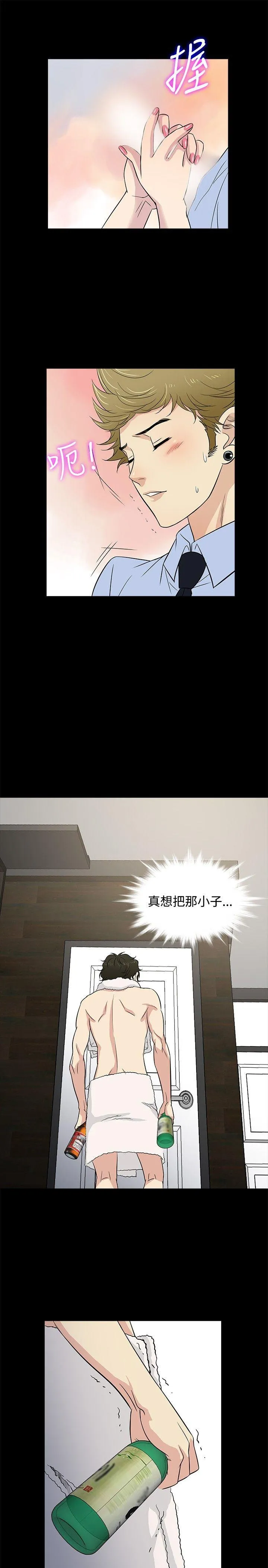 第25話