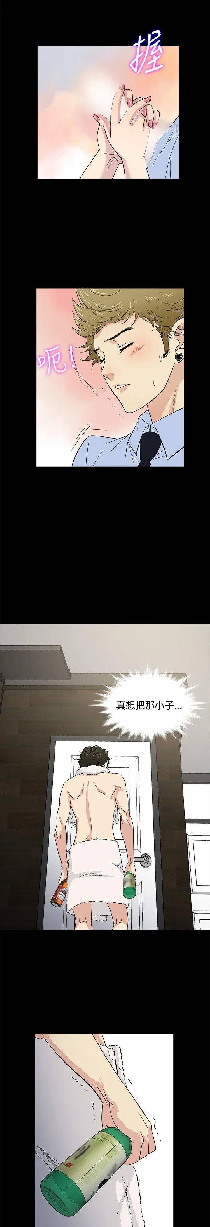 第25話