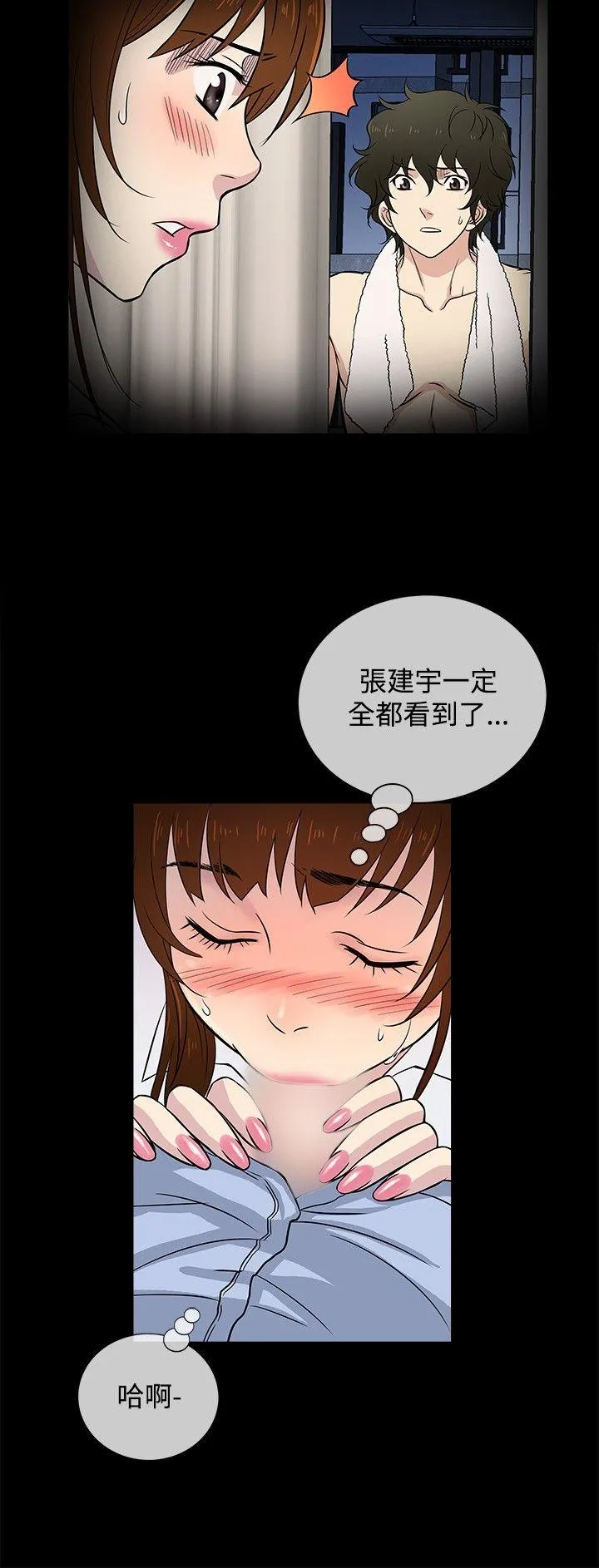 第25話