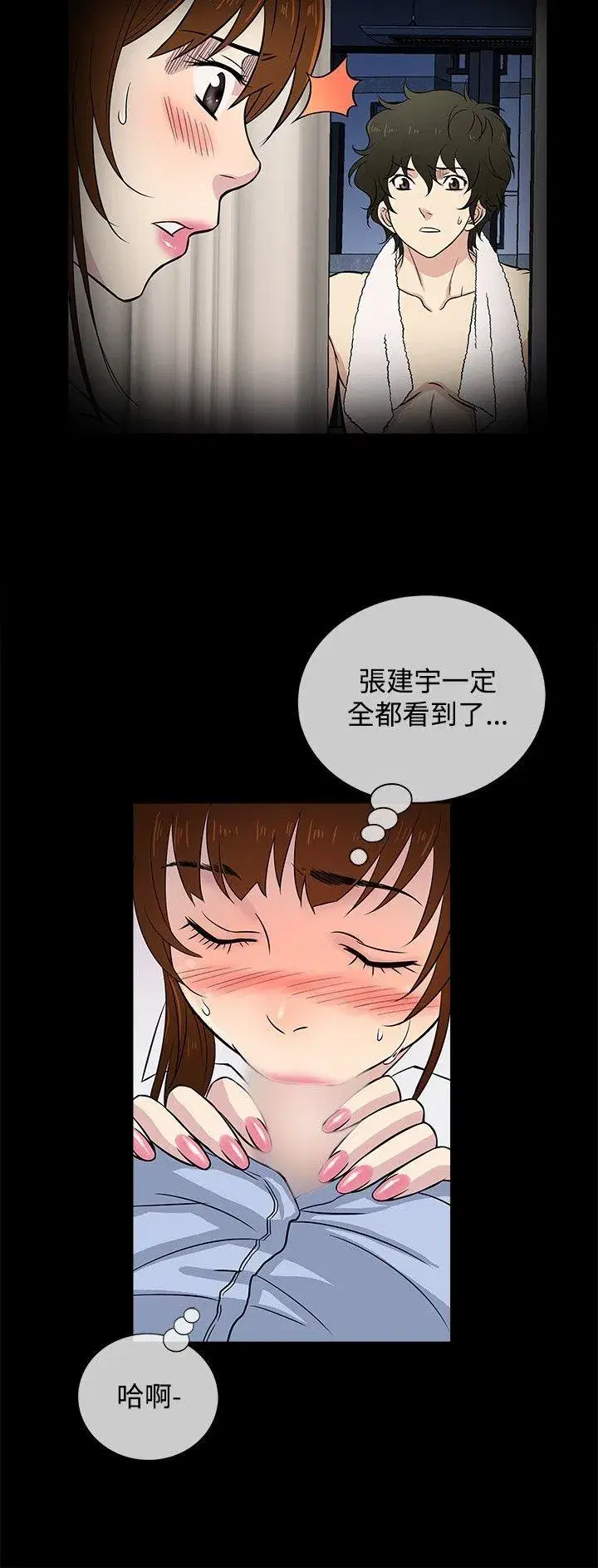 第25話