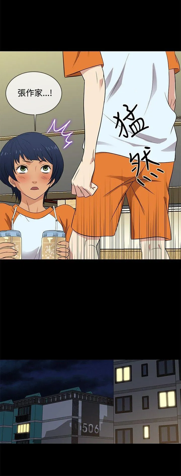 第26話