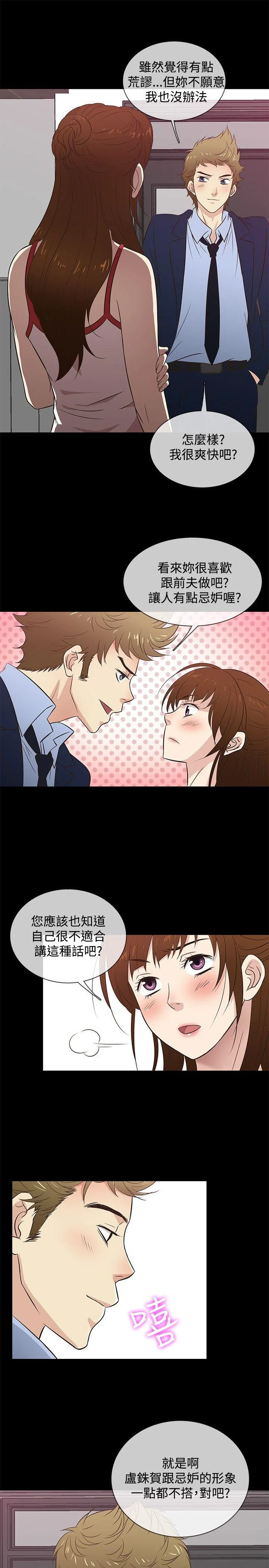 第26話