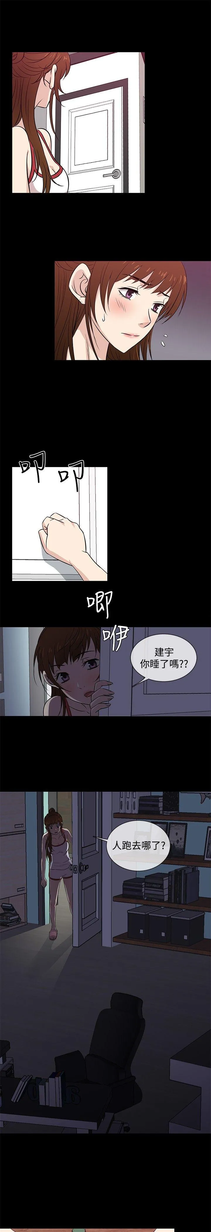 第26話