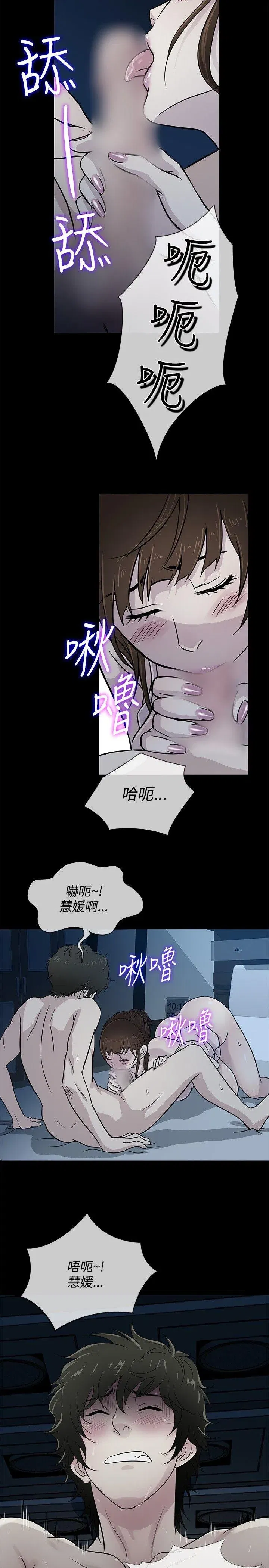 第26話