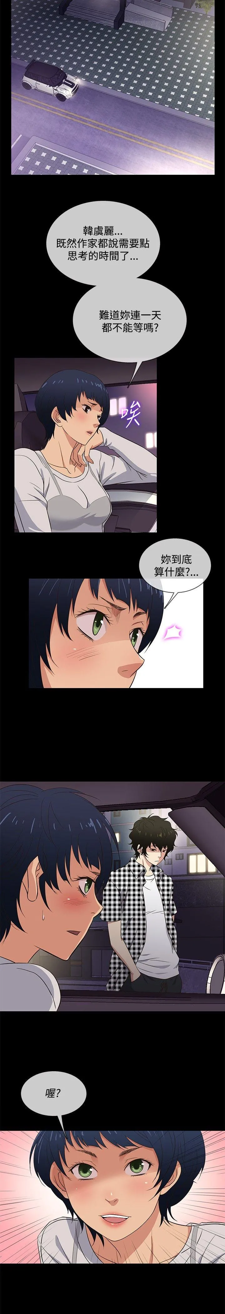 第26話