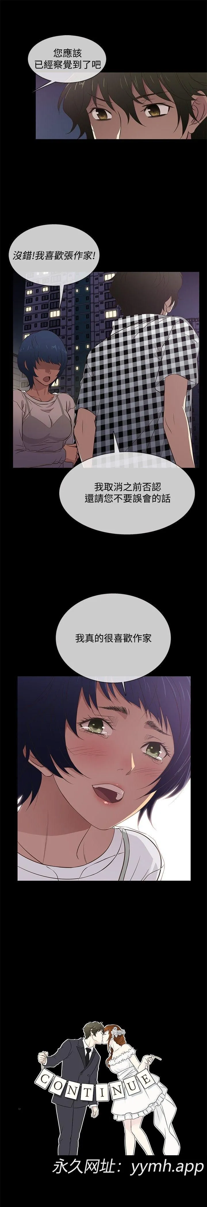 第26話