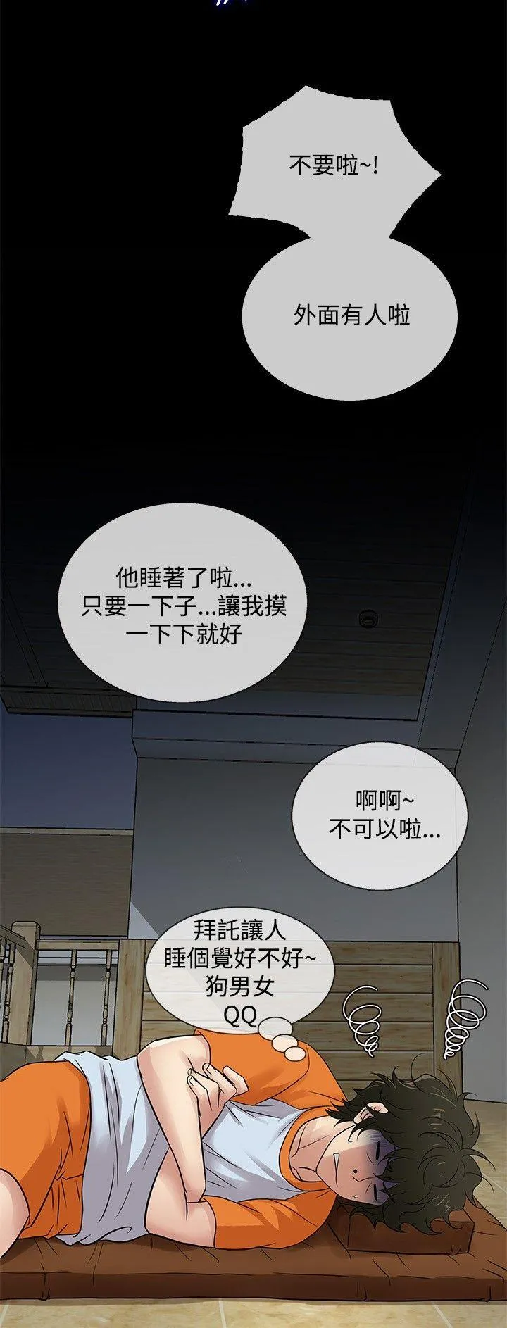 第26話