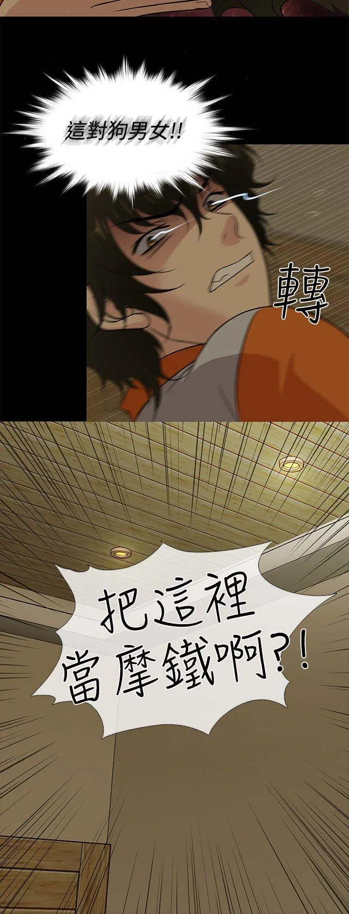 第26話