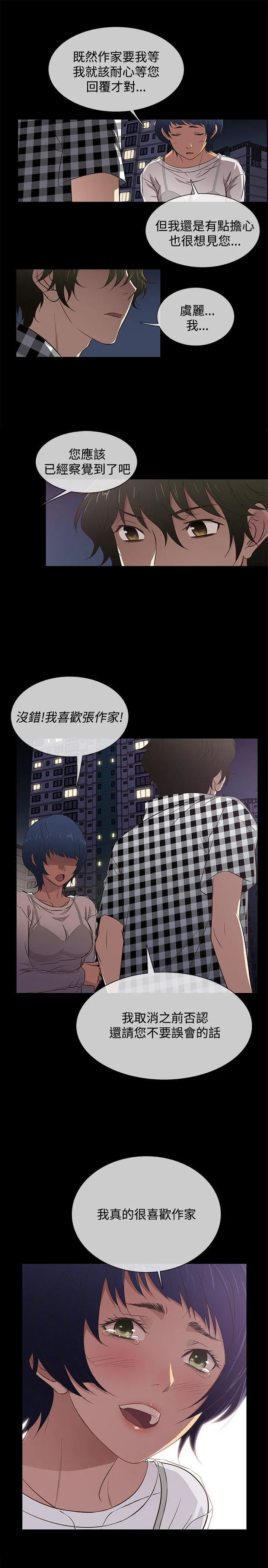 第27話