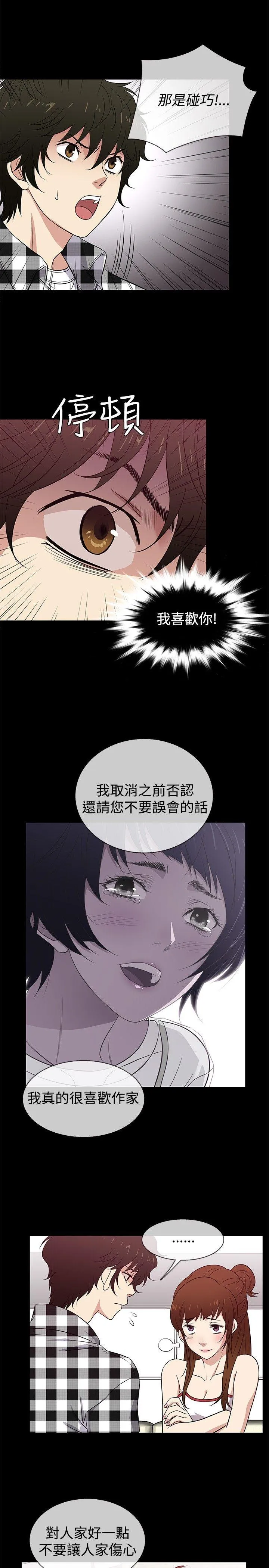 第27話