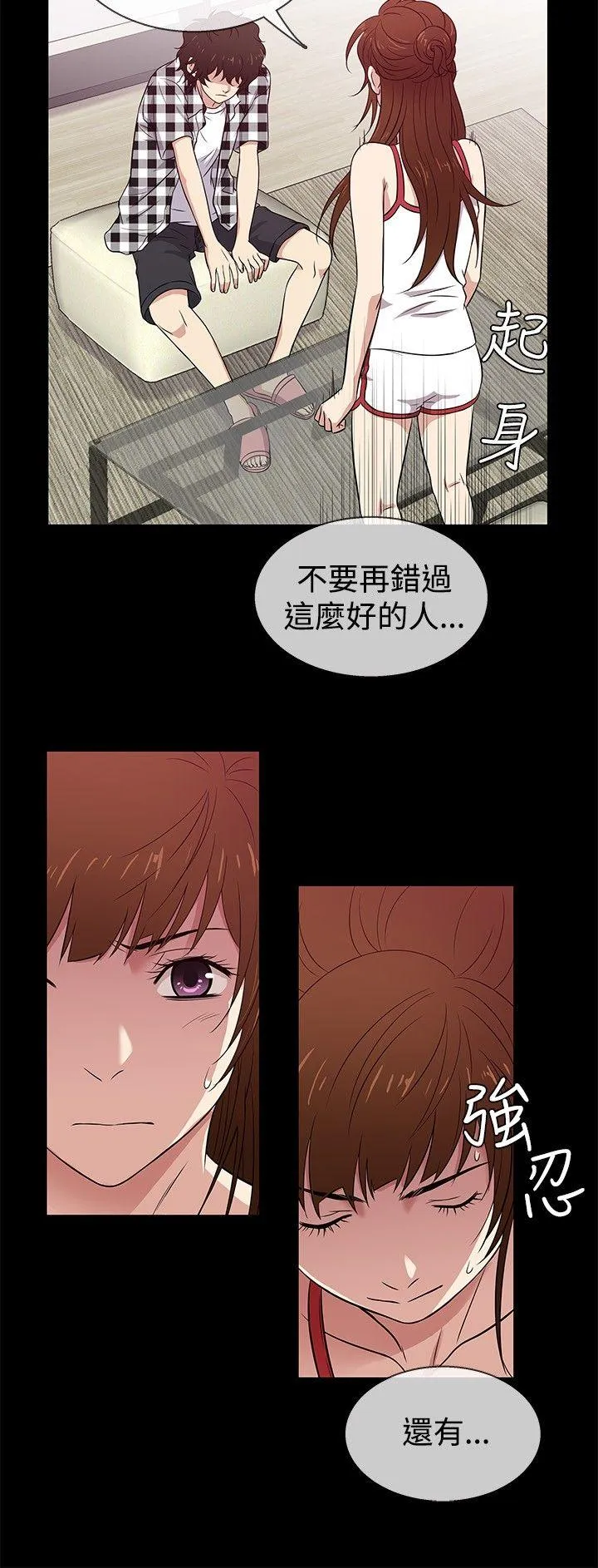 第27話