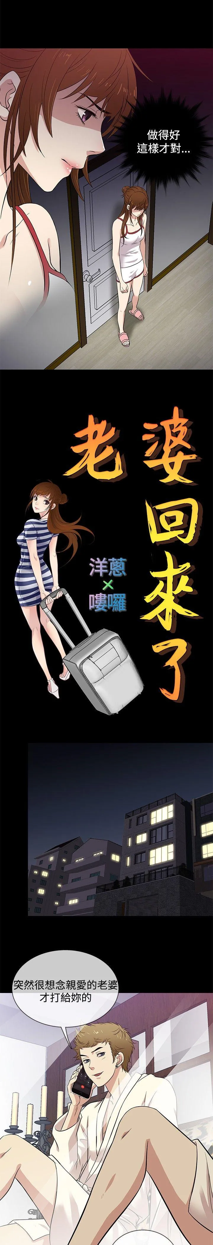第27話