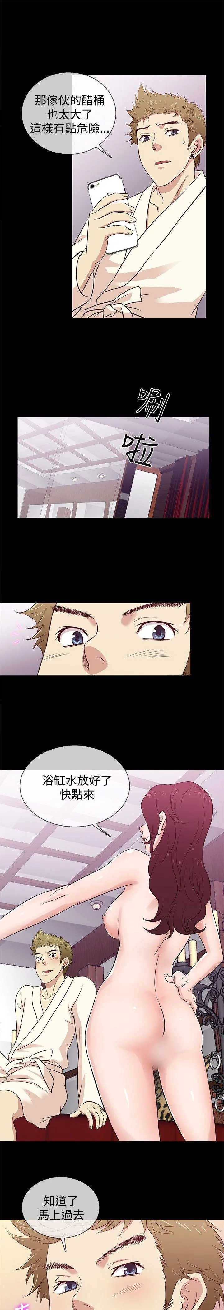 第27話