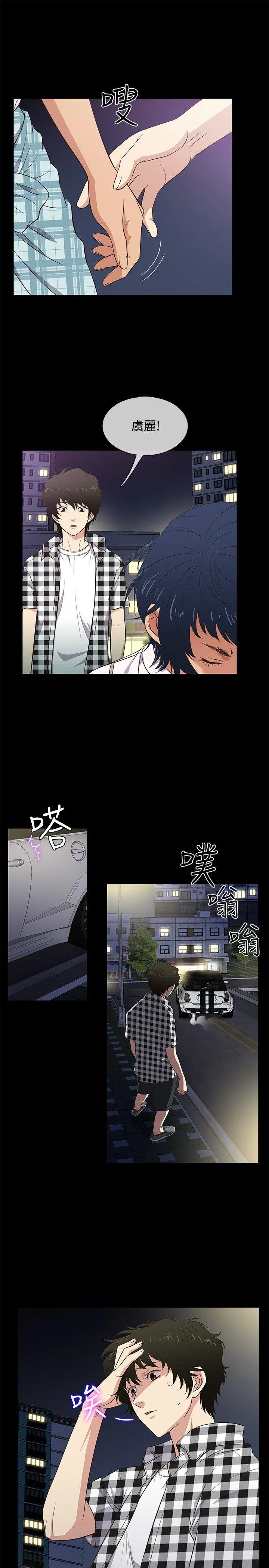 第27話