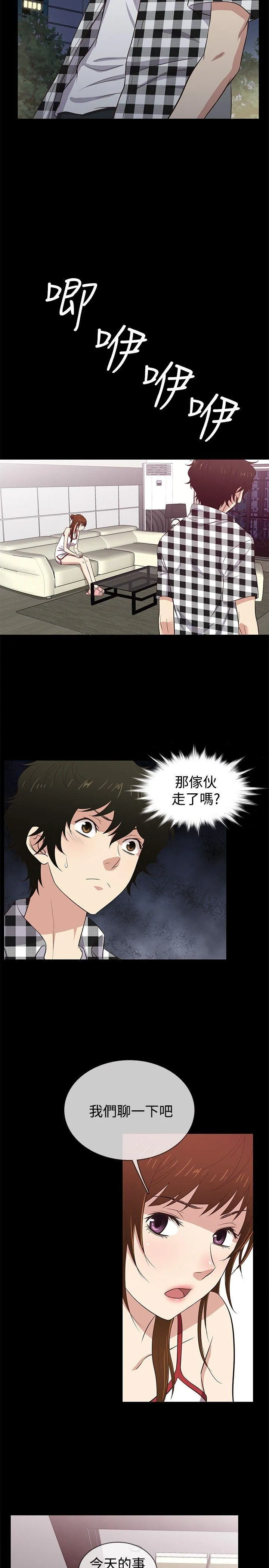 第27話