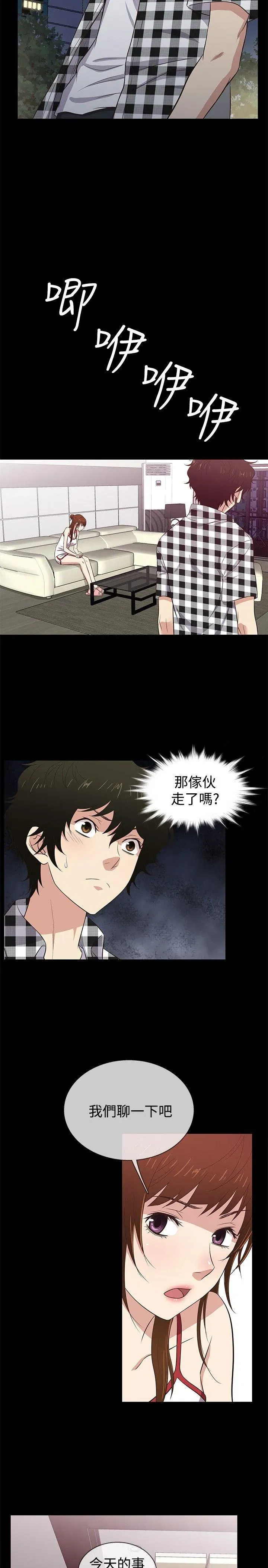 第27話