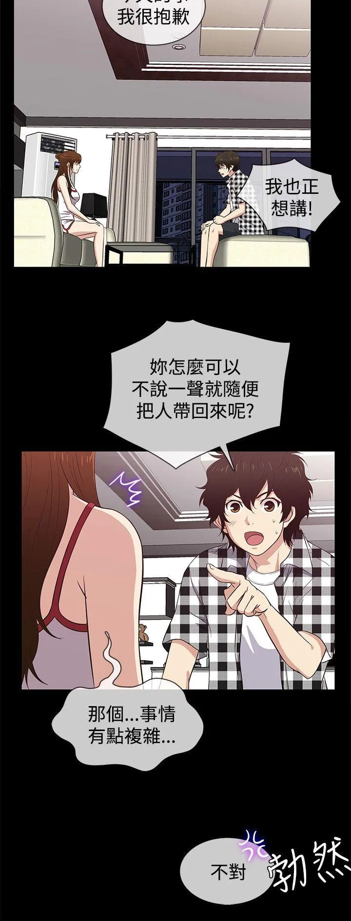 第27話