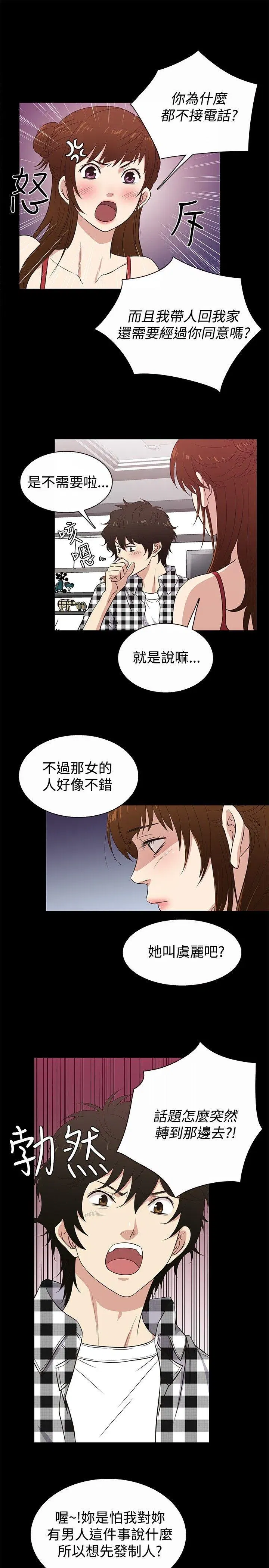 第27話
