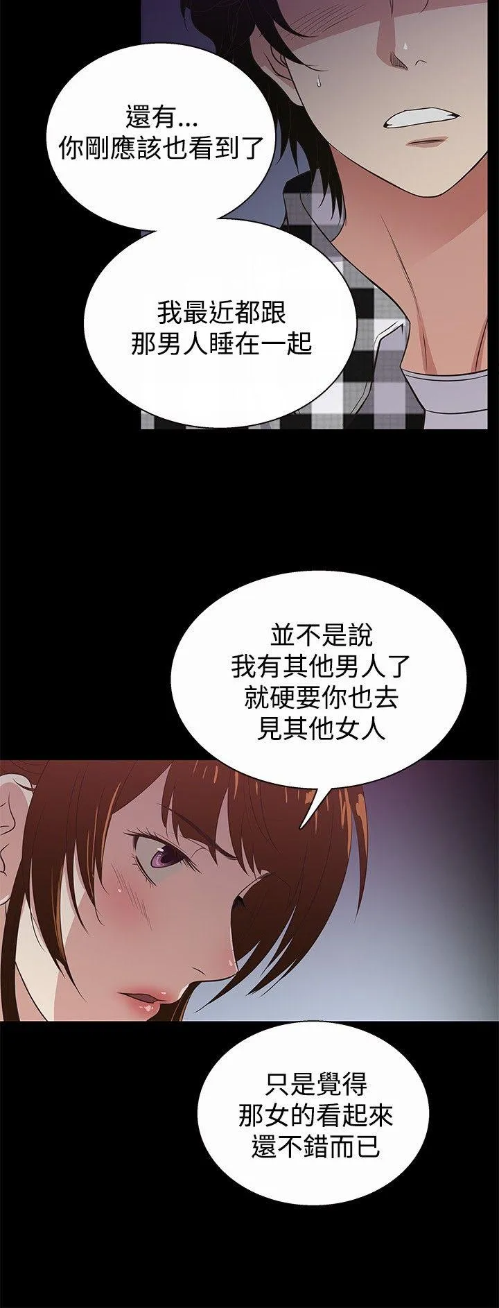 第27話