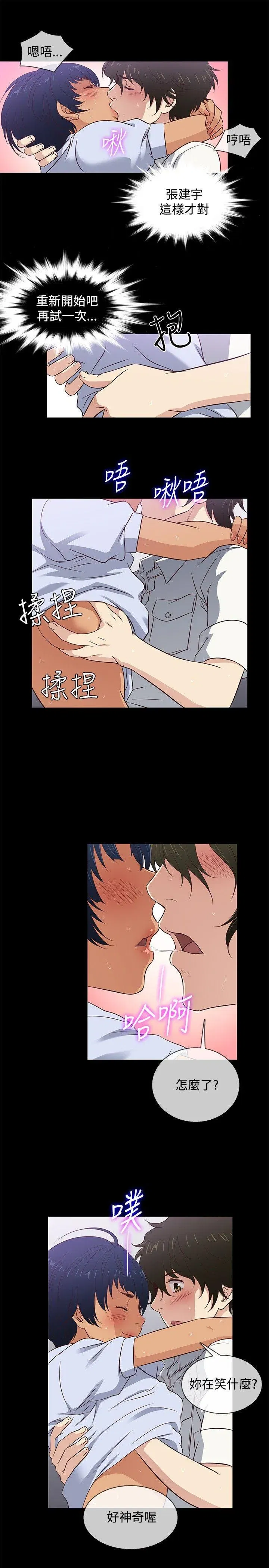 第28話