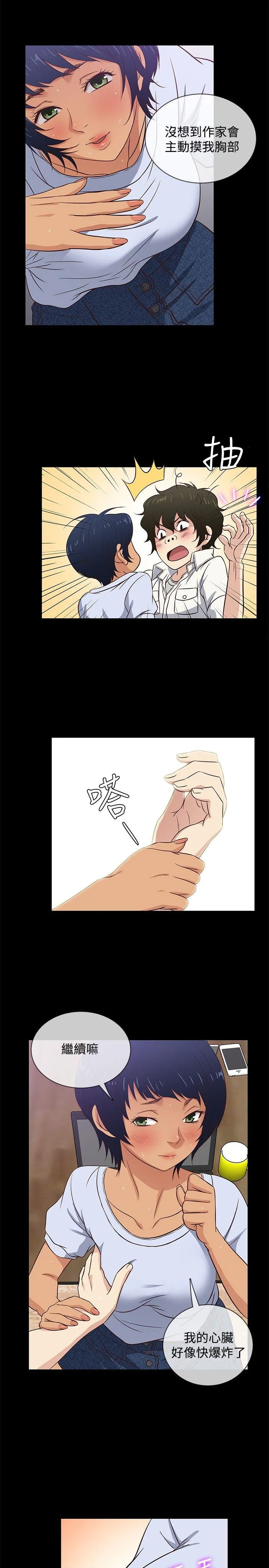 第28話