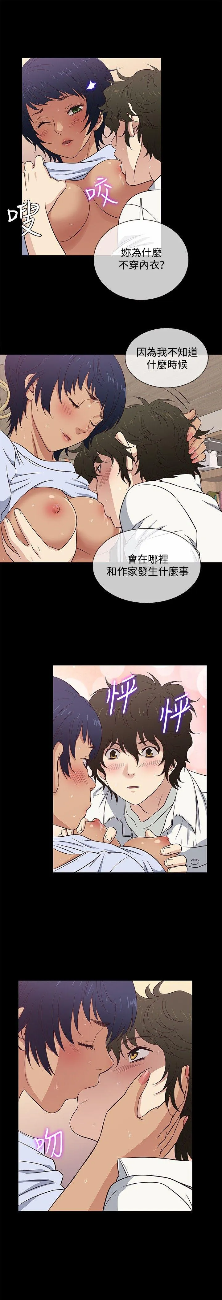 第28話